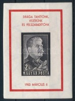 1953 Sztálin kézisajtós vágott gyászblokk (110.000) / Mi block 23 I imperforate