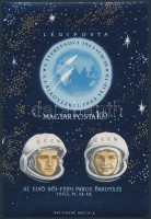 1963 Az első női-férfi páros űrrepülés vágott blokk (4.500)