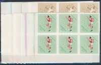 1965 Universiade vágott ívsarki hatostömbök (24.000)