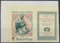 1990 400 éves a Károli Biblia vágott ívsarki szelvényes bélyeg (3.000)