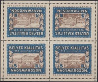 1928/4a Nagymaros emlékív (20.000) rendkívül ritka!