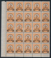 1931 Kisegítő bélyegek (I) 2f/3f VIII. vj. 25-ös ívdarab (75.000)