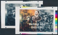 2014/02 Gárdonyi Géza cromalin emlékívpár (120.000)