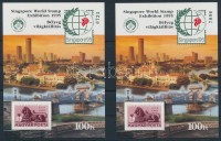 1995/KA5b 2 db Singapore emlékív karton, zöld sorszámmal  (12.000)