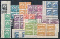 1928 Pengő-fillér (II) A 4 sor 11 érték négyestömbben (60.000) (apró ráncok, elvált fogazás / small creases,  aparted perf.)