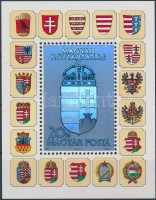 1991 Hologramos címer blokk fekete sorszámmal (40.000)