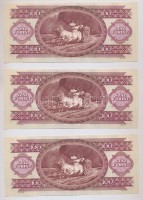 1992. 100Ft (5x) sorszámkövetők, nyomdai papírránccal T:I