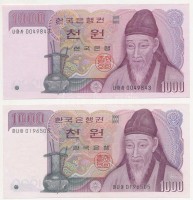 Dél-Korea 1983. 1000W (2x) T:I-
South Korea 1983. 1000 Won (2x) C:AU