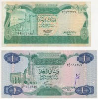 Líbia 1981. 1/2D + 1D T:III
Lybia 1981. 1/2 Dinar + 1 Dinar C:F