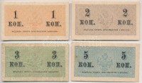 Orosz Birodalom 1915. 1k + 2k + 3k + 5k T:III
Russian Empire 1915. 1 Kopek + 2 Kopek + 3 Kopek + 5 Kopek C:F
