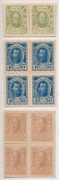 Orosz Birodalom / Észak-Oroszország 1915. 10k (6x) bélyegpénz négyestömbben + 15k (6x) bélyegpénz négyestömbben + 20k (2x) bélyegpénz kettescsíkban T:I-,II
Russian Empire / North Russia 1915. 10 Kopeks (6x) stamp currency in a block