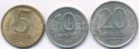 Oroszország 1992. 5R sárgaréz-acél + 10R Cu-Ni + 20R Cu-Ni T:2
Russia 1992. 5 Rubles Brass-steel + 10 Rubles Cu-Ni + 20 Rubles Cu-Ni C:XF