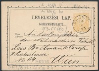 1873