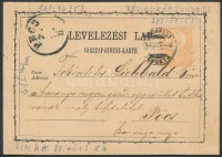 1874