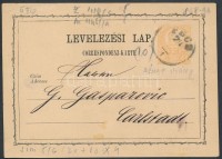 1874
