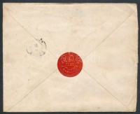 1874
