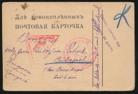 1915