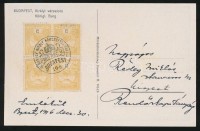 1916