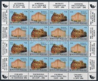1990 Magyarország csatlakozása a CEPT-hez teljes ív (20.000)