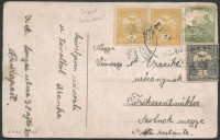 1917