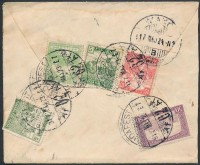 1917