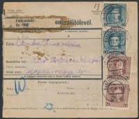 1917