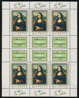 1974 Mona Lisa teljes ív (13.000) / Mi 2940 complete sheet (ránc / crease)