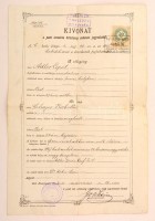 1892 Bp., A pesti izraelita hitközség által kiállított házassági anyakönyvi kivonat, 50kr okmánybélyeggel