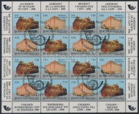 1991 CEPT csatlakozás teljes ív alkalmi bélyegzéssel (20.000)