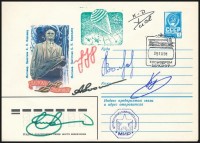 Klaus-Dietrich Flade (1952- ) német, Alekszandr Viktorenko (1947- ), Anatolij Arcebarszkij (1956- ), Szergej Krikaljov (1958- ) és Alekszandr Volkov (1948- ) szovjet űrhajósok aláírásai emlékborítékon /

Signatures of Klaus-Dietrich