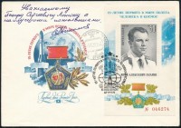 Adrijan Nyikolajev (1929-2004) szovjet űrhajós aláírása emlékborítékon /

Signature of Adriyan Nikolayev (1929-2004) Soviet astronaut on envelope