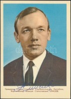 Alekszej Jeliszejev (1934- ) szovjet űrhajós aláírása őt magát ábrázoló fotólapon /

Signature of Aleksei Eliseyev (1934- ) on a photograph of himself