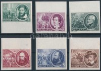 1952 1848-as szabadságharcosok ívszéli vágott sor (8.000)