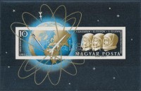 1962 Ikarusztól az űrrakétáig vágott blokk (7.000)