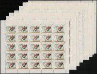 1955 Téli olimpia sor teljes ívekben (55.000)