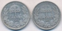 1893KB-1894KB 1K Ag 'Ferenc József' (2x) T:2-
Adamo K5.1