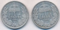 1894KB-1895KB 1K Ag 'Ferenc József' (2x) T:2-
Adamo K5.1