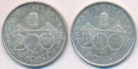 1994. 200Ft Ag 'Deák Ferenc' (2x) T:2