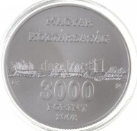 2002. 3000Ft Ag 'Hortobágyi Nemzeti Park' tanúsítvánnyal T:BU
Adamo EM178