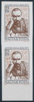 1983 Juhász Gyula ívszéli vágott pár (2.000)
