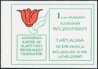 1995 Magyar népművészet bélyegfüzet (25.000)