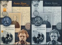 2017 Arany János - A költő születésének 200. évfordulója próbanyomat emlékívpár sorszám nélkül (készült 4 pár)