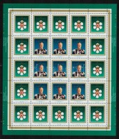 1992 Daniel Roland Michener halála teljes ív Mi 1328-1329