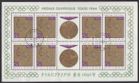 1964 Tokiói olimpia érmesei kisívsor Mi 1623-1630
