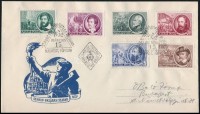 1952 1848-as szabadságharcosok FDC, rajta 20f, 50f, 1Ft, 1Ft 12:12 fogazással (~32.500)