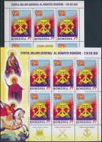 2009 150 éves a román hadsereg kisív két változata Mi 6400 I-II