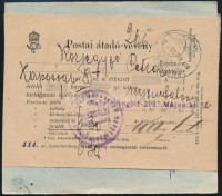 1917