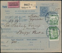 1918