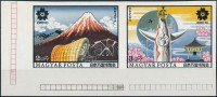 1970 EXPO ívsarki vágott pár (3.000)