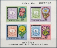 1974 100 éves a magyar levélborítékrajzú bélyeg vágott blokk